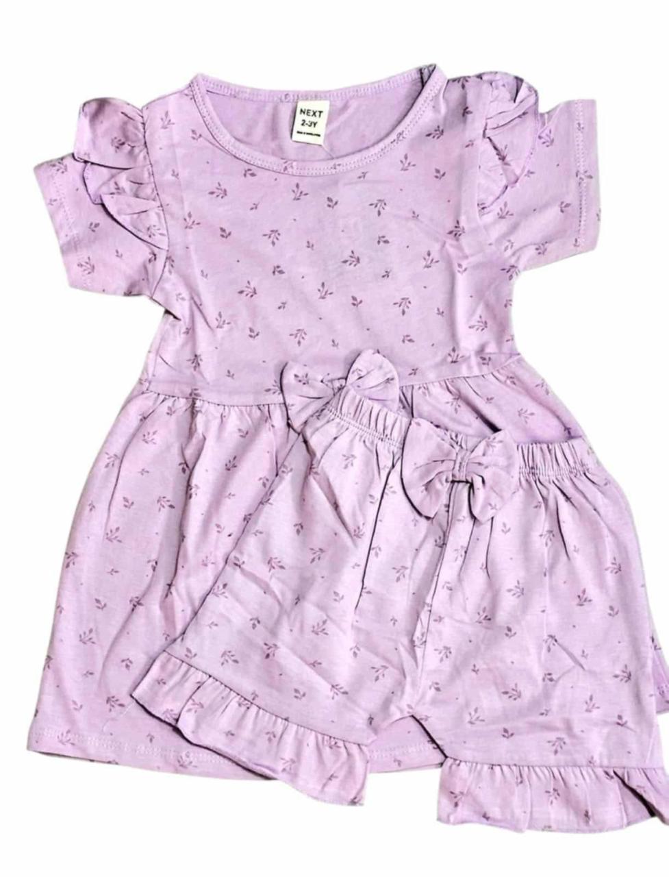 কটন ফ্রক পেন্ট কম্বো